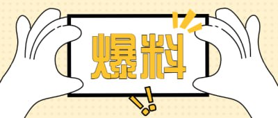 51吃瓜每日大赛