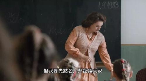 越南吃瓜电影解说