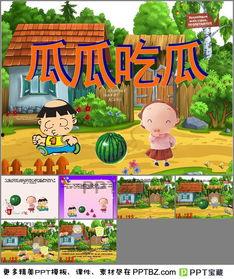 瓜瓜吃瓜故事特点,揭秘娱乐圈那些不为人知的幕后故事