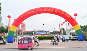 吉祥广场吃瓜比赛,吉祥广场吃瓜大赛欢乐上演