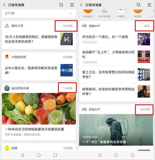 155吃瓜热点事件,揭秘网络舆论背后的真相与争议
