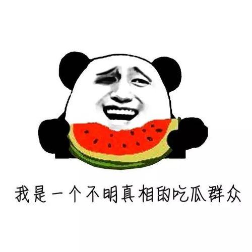 吃瓜聊天图片大全,趣味横生的日常瞬间