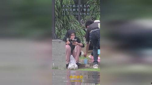 美女在路边吃瓜,夏日风情尽收眼底