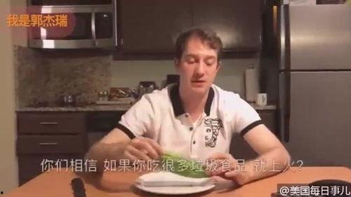 国外男友吃瓜,国外男友的神秘生活揭秘