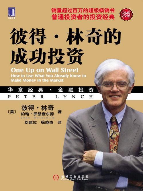 吃瓜战胜华尔街成功秘诀,揭秘成功秘诀