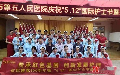 医院护士吃瓜未删减吃瓜