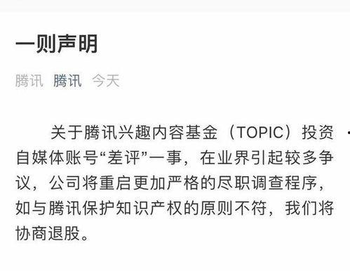 qq吃瓜趣事,揭秘网络社交圈的欢乐瞬间