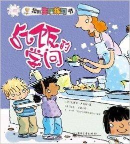 吃瓜日常穿书,日常吃瓜者的穿书奇遇记