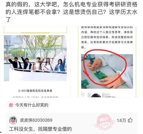 女生回消息吃瓜,揭秘网络社交背后的趣味与真相