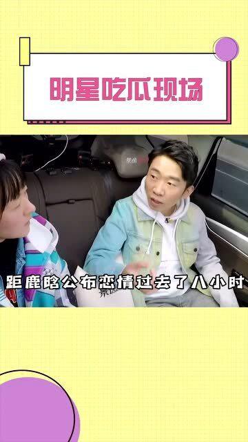 吃杨迪的瓜,揭秘娱乐圈的甜蜜与苦涩