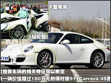 保时捷事件吃瓜,揭秘豪华车圈内的惊人内幕