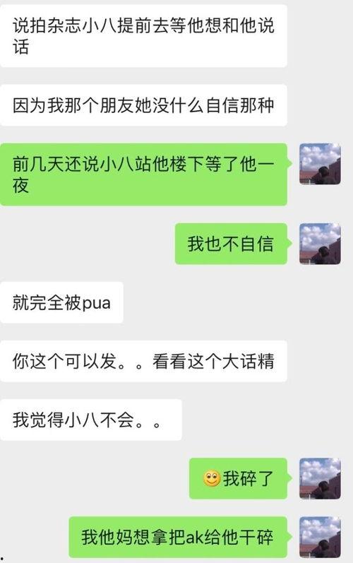 吃瓜都没有吃明白,揭秘娱乐圈那些让人摸不着头脑的幕后真相