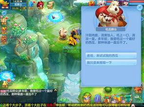 手游神武吃瓜,吃瓜群众揭秘游戏背后的精彩故事