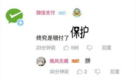 qq免费吃瓜骗局