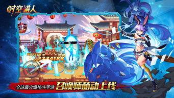 时空猎人3吃瓜,吃瓜群众揭秘神秘事件