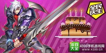 时空猎人3吃瓜,吃瓜群众揭秘神秘事件