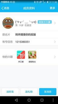qq吃瓜群都叫什么名字,五花八门的群名背后
