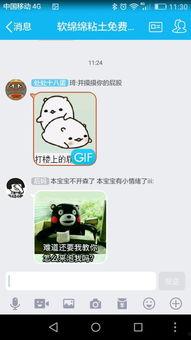 qq吃瓜群都叫什么名字,五花八门的群名背后