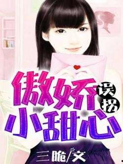 吃瓜甜心小说,甜蜜复仇记