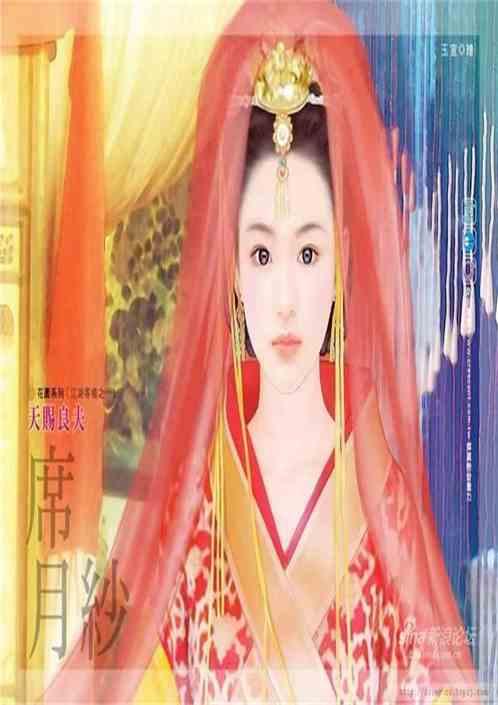 吃瓜甜心小说,甜蜜复仇记