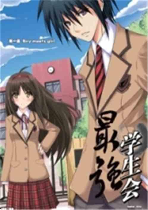 最强吃瓜学生小说,校园风云录