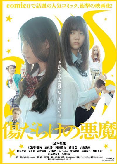 最强吃瓜学生小说,校园风云录