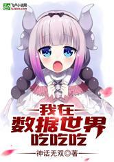 吃瓜克星小说免费阅读,揭秘娱乐圈背后的秘密