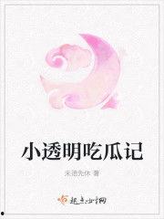 吃瓜克星小说免费阅读,揭秘娱乐圈背后的秘密