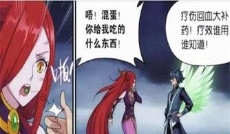 饭圈美杜莎吃瓜,美杜莎吃瓜事件背后的真相揭秘