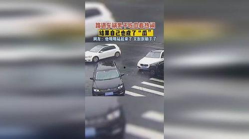 吃瓜差点自己车祸,险些遭遇车祸的惊魂时刻