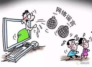 吃瓜有什么谣言,真相与误解的较量