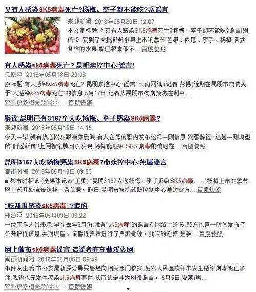 最新吃瓜事件文字内容,揭秘明星幕后真相