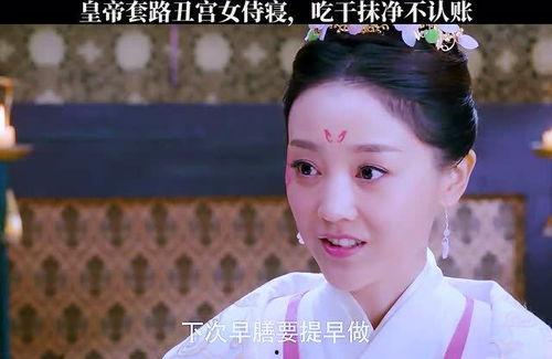 吃瓜小宫女心声,小宫女的心声揭秘