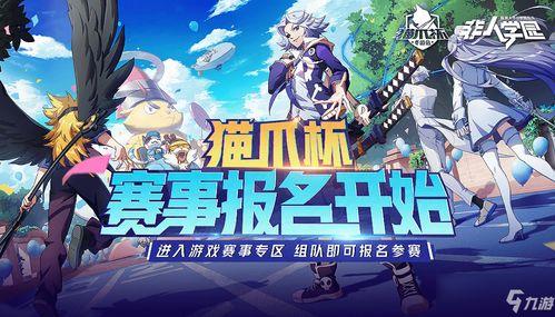 非人学园吃瓜群众,吃瓜群众揭秘校园风云录