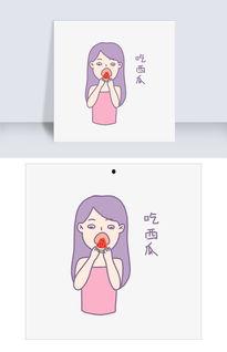 女孩子回复吃瓜表情包,女孩的吃瓜表情包引发浪漫故事