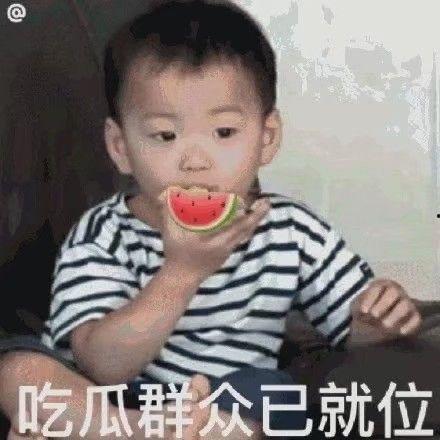 吃瓜笑表情包,揭秘吃瓜笑表情包的趣味魅力