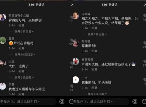 文安吃瓜抖音,揭秘网络热点的背后故事