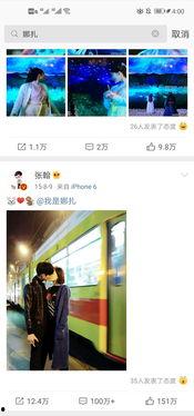 吃瓜爆料超长视频,超长视频背后的惊人真相与幕后故事