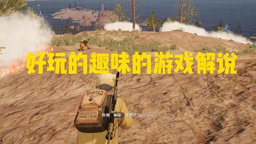 吃瓜趣味游戏视频,趣味游戏视频带你领略吃瓜乐趣