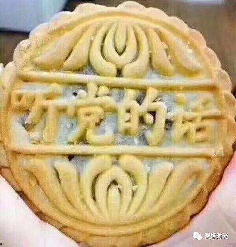 带你吃瓜奇葩月饼,带你品尝那些“带你吃瓜”的奇葩风味