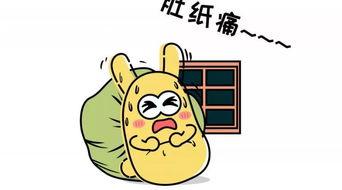 吃瓜的群众图片