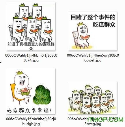 吃瓜的群众图片