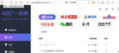 吃瓜平台或网站,网络舆论场上的“瓜田”风云