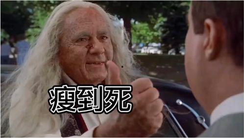 吃瓜哥吐槽,揭秘娱乐圈幕后真相