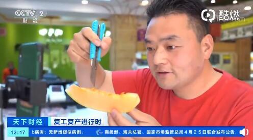 韩城吃瓜最新直播回放