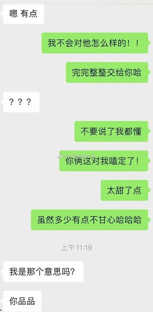 搞笑吃瓜喜欢列表,盘点那些让人捧腹大笑的趣味瞬间