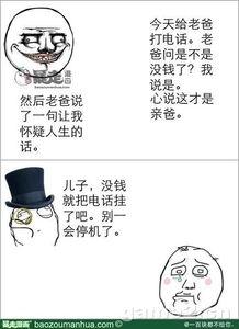 搞笑吃瓜喜欢列表,盘点那些让人捧腹大笑的趣味瞬间