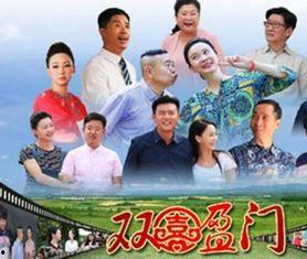 双喜盈门吃瓜,吃瓜群众见证的豪门盛宴