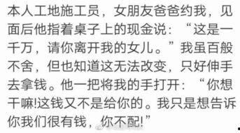 带你吃瓜搞笑考题