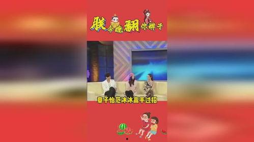吃瓜系统娱乐,吃瓜系统带你领略明星幕后故事